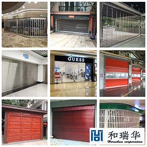 卷闸门